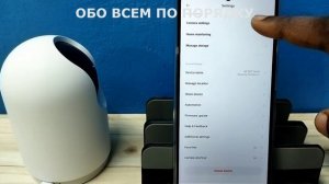 Mi Home Security Camera 360 как исправить перевернутое видео с камеры в мобильном телефоне