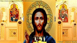 Молитва от клеветы, тайной злобы близких друзей и соседей, которые лгут. Вычитка