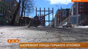 Реконструкция улицы Горького начнется с большим опозданием