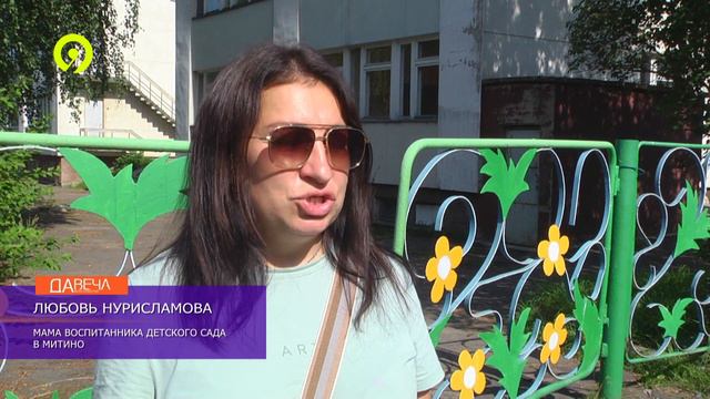Давеча от 28 07 2023 Садик в Митино хотят закрыть смотреть онлайн