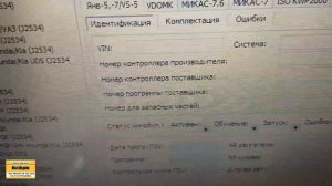 Стираем иммобилайзер на Бош 154 в ВАЗ 2112. Выпаиваем и очищаем микросхему Еепром. Ошибка P1600.