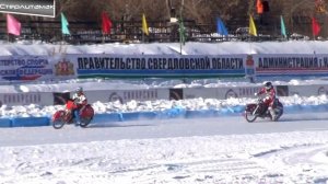 17.02.2017 Официальная тренировка ФИНАЛА КПРЮ-2017/eisspeedway Kamensk-Uralsky