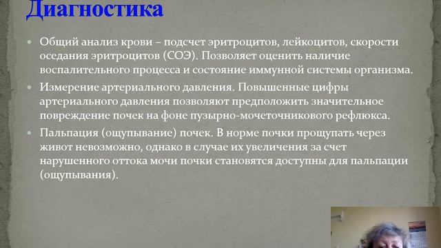 Симченко Н.И. Аномалии почек и мочевыводящих путей. Аномалии мужских половых органов. смотреть онлайн