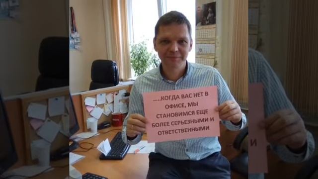 Самое лучшее поздравление с днём генерального директора!!! Компания "Неос Ингредиентс". смотреть онлайн