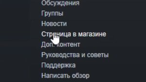 Как Играть в Just Cause 3 с другом