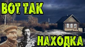 ВОТ ТАК НАШЁЛ!!! РЕДКАЯ МОНЕТА.! ПРИМОРСКИЙ КРАЙ 2019