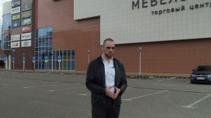 Магазин б у мебели