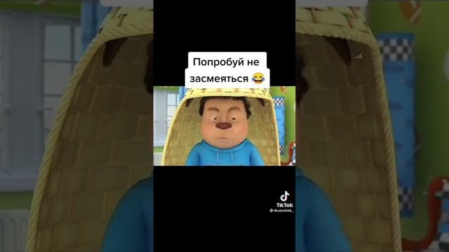 попробуй не засмеяться 🤣🤣🤣
