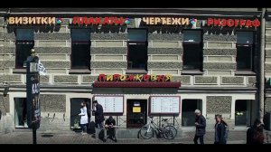 Пирожковая - Производство.