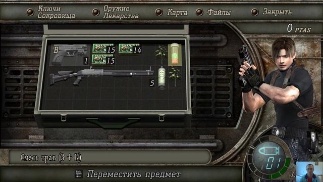 Resident Evil 4 Ultimate HD Edition + HD Project! Новая улучшенная версия игры весом в 56 Gb!!!!!!! смотреть онлайн