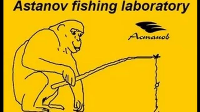 сахар 2017 ролик лекция диафильм видео лаборатории астанова смотреть онлайн