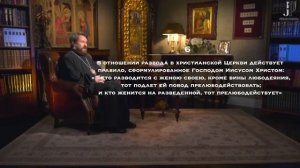 ХРИСТИАНСКАЯ СЕМЕЙНАЯ ЭТИКА. Что нужно знать. Цикл «Христианская нравственность»