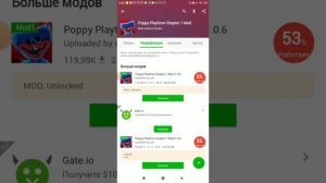 как скачать Хаги Ваги на телефон очень легко