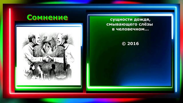 Презентация новой книги Владимира СПАСИБЕНКО ;КНИГА ИСКРЕННОСТИ" (стихи)