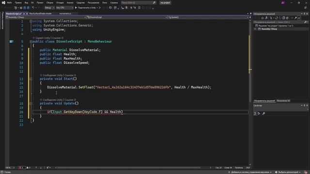 Создание шейдеров в Unity | shader graph смотреть онлайн