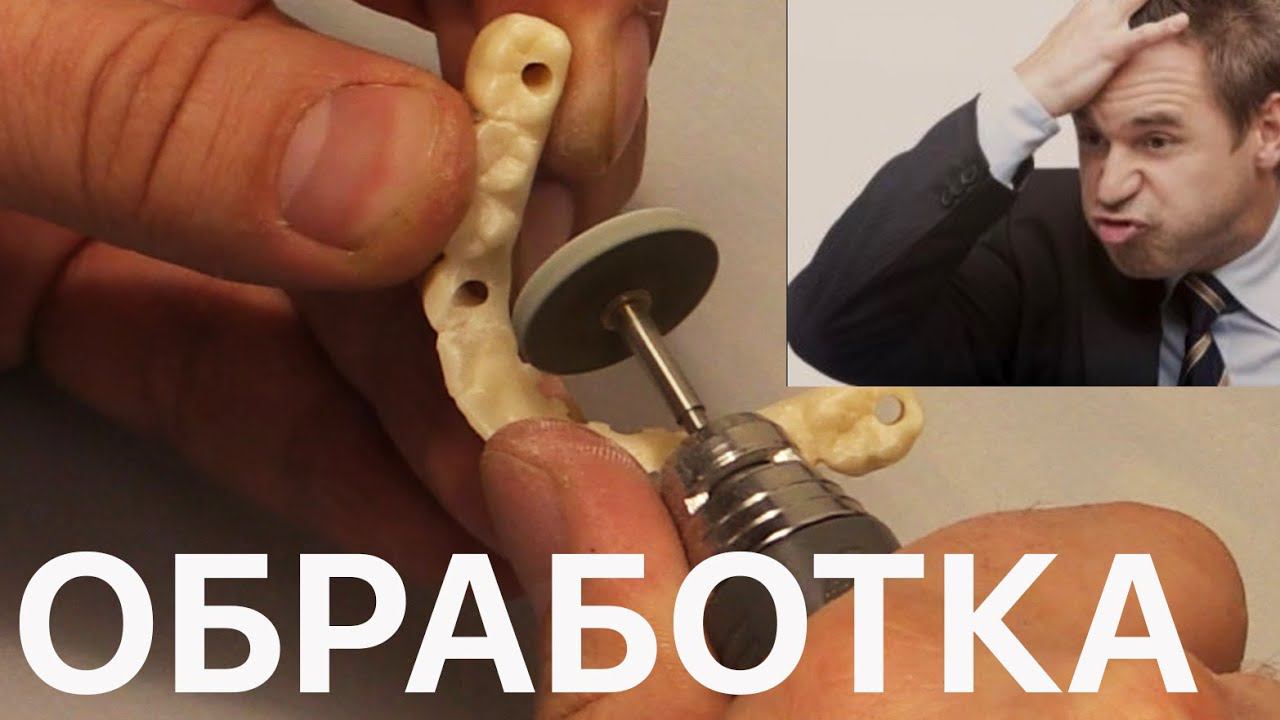 Камень для обработки диоксида циркона зубной техник