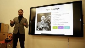 Философские штудии С. П. Иваненкова №46 Интеллект: миф и реальность, наследственность и социальност