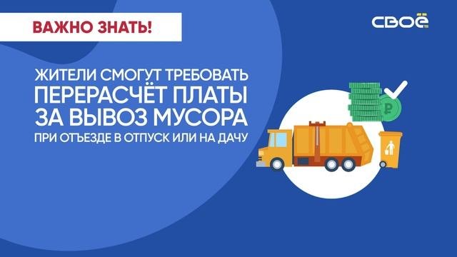 Правительство России расширит программу турпоездок для молодёжи