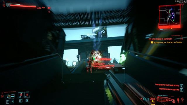 БА СИНЧУН лучший дробовик в Cyberpunk 2077 смотреть онлайн