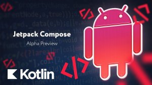 Jetpack Compose. Alpha Preview [RU] / Мобильный разработчик