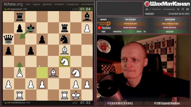 #1652 ЧЕТЫРЕ ЛЕГКИХ ФИГУРЫ ШАХМАТЫ БЛИЦ смотреть онлайн