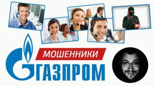 Мошенник позвонил ночью.