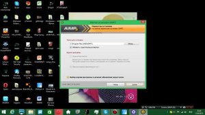 как скачать и установить AIMP 3