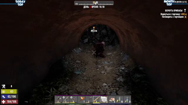 Орда каждую ночь #2 / 7 Days to Die / 20 ALPHA смотреть онлайн