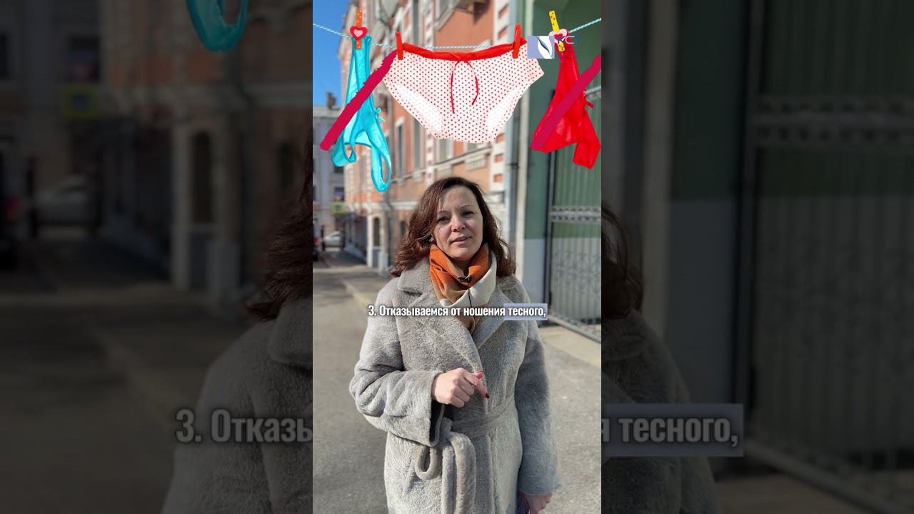 Что делать, чтобы болезнь не возвращалась? #советыврача #дисбактериоз #выделения