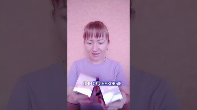 Распаковка посылки в праздничный день 🤩 смотреть онлайн