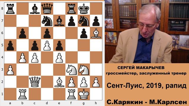 Филигранная техника, рапид Карякин - Карлсен. GCT 7, 8 и 9 туры. смотреть онлайн