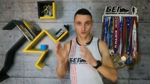 Почему я бегаю по пульсу? Нужен ли пульсометр опытным бегунам.