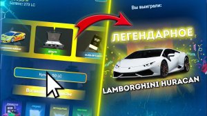 ОТКРЫЛ РУЛЕТКУ на ЛАЙФ РАША, А ТАМ... - LIVE RUSSIA crmp romogee