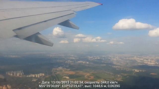 2013-06-13 - Вылет из Внуково (Москва) смотреть онлайн
