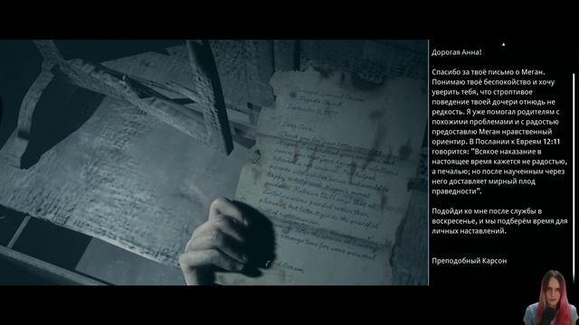 ФИНАЛ ➖ The Dark Pictures Anthology: Little Hope - Прохождение #8 смотреть онлайн