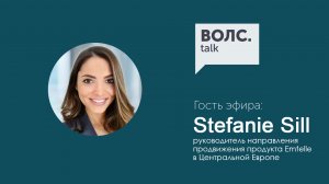 Stefanie Sill о строительстве ВОЛС методом пневмопрокладки, 8 марта, работе в европейской корпорации