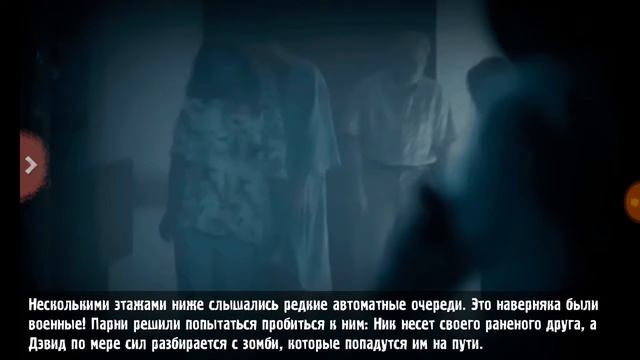 Прохождение игры:ZOMBIE APOCALYPSE The Quest смотреть онлайн