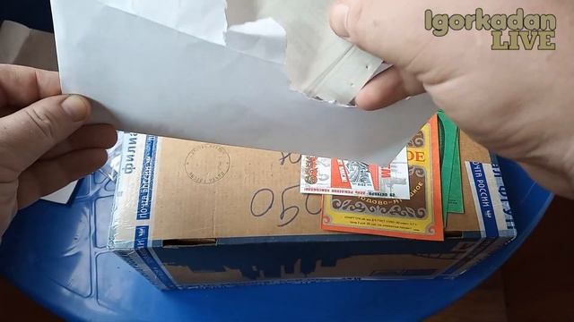 РАСПАКОВКА ПОДАРКОВ и ПЕРЕБОРКА БАНКНОТ 10 РУБЛЕЙ 1961 смотреть онлайн