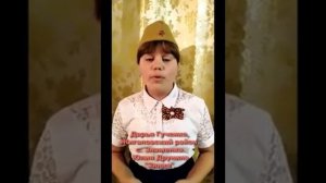 Дарья Гученко - Юлия Друнина "Зинка"
#ОтблескиВечногоОгня