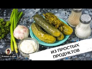 2 САЛАТА на скорую руку! Проще не бывает! 2 SALAD in a hurry _ Готовим вместе