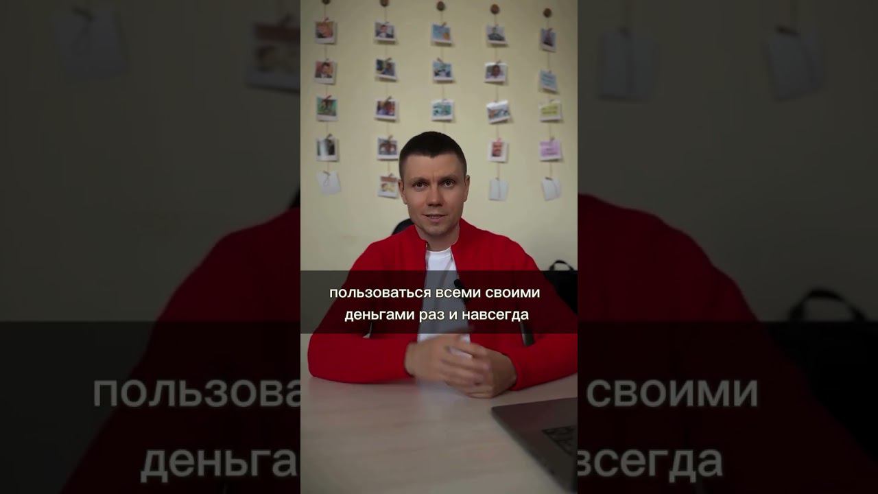 Можно ли самозанятому списать кредит, если тяжело платить? #афонинипартнеры #списаниедолгов