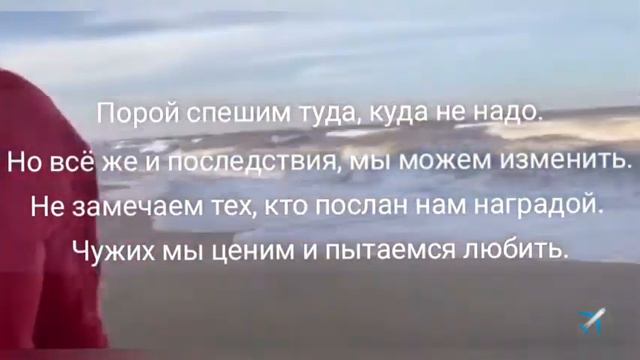 " Жизнь меняется" #стихи2020 #душевные #жизненные #прожизнь #задумайся #времямало #успей #поймисуть