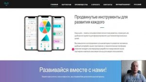 EVO - дополнительные преимущества для пользователей и партнеров.