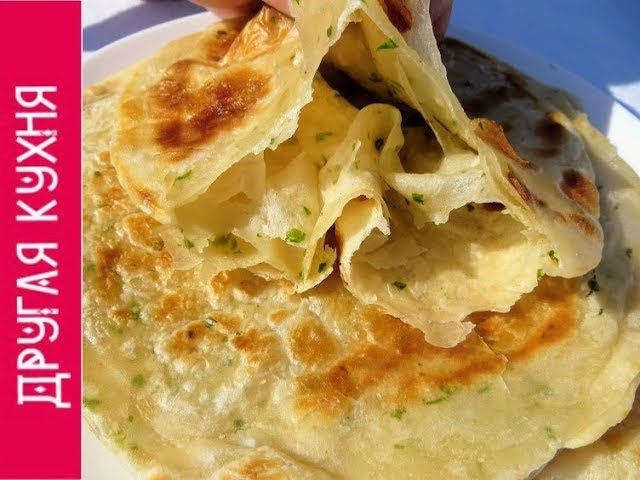 Ну очень вкусно! Традиционные Китайские Слоеные Лепешки  Попробуй,  не пожалеешь!