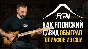 FGN Odyssey - Японский Суперстрат за Разумные Деньги | Гитарный Клуб