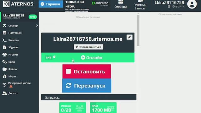 Как создать свой сервер в майнкрафт!? 😎 смотреть онлайн