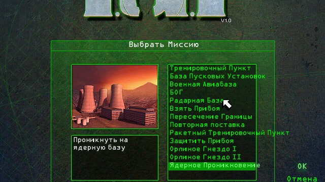 Проект иджи играть