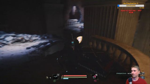 Прохождение игры THE SURGE 2 на Ps4 Pro  ЧАСТЬ # 1