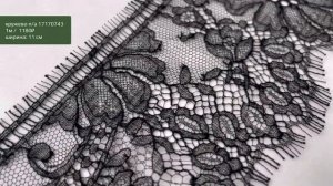 Обзор итальянского кружева ЛЕПО!?
