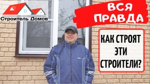 Строительство каркасных домов в Астрахани под ключ цены фото |Реальный отзыв